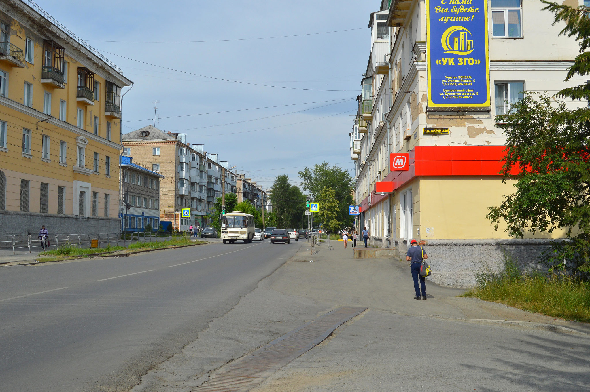 Златоуст (Zlatoust)